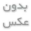 وقتی روز خود را با تصادف شروع میکنید: